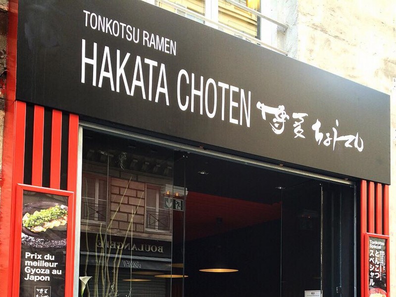 Restaurant Hakata Choten 75002 Paris Newtable com Restaurant Hakata Choten 75002 Paris Newtable com