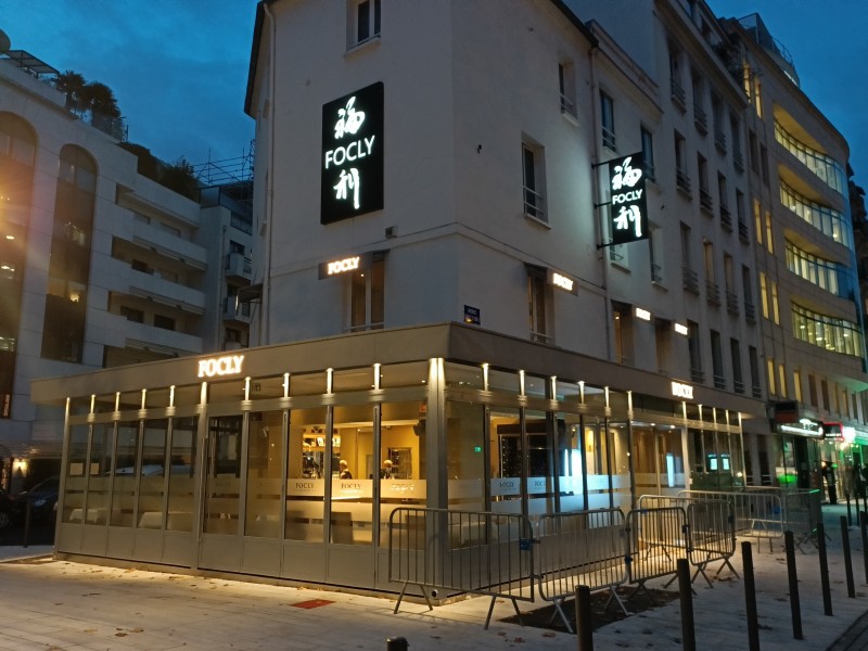 Foc ly Paris 92200