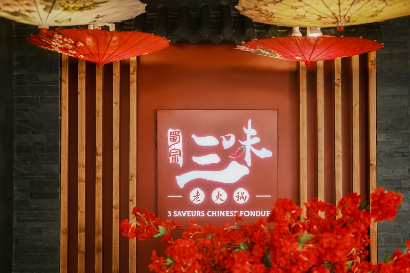 Trois Saveurs Chinese Fondue Paris 4