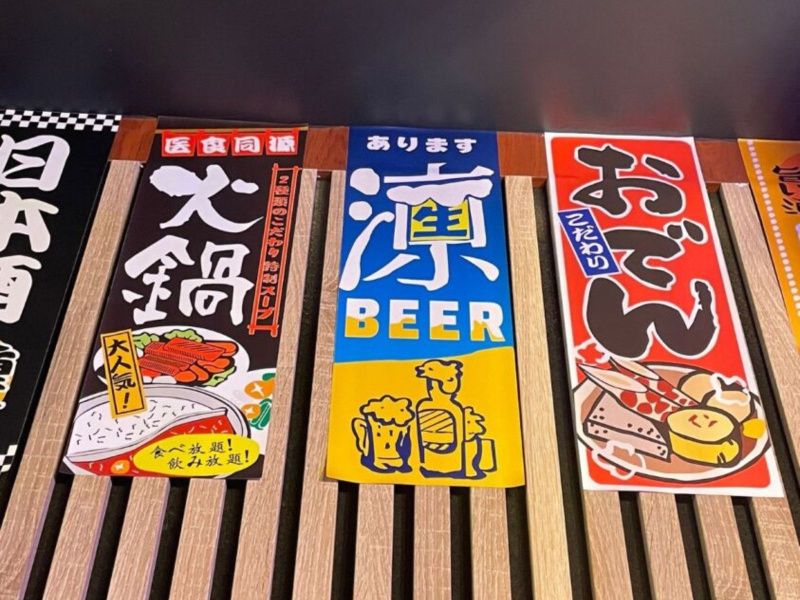 Umi Ramen  Paris 9