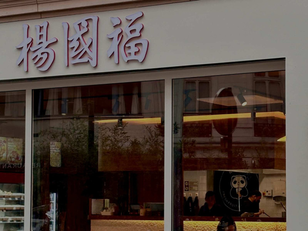 Yang Go Fu Paris 9 